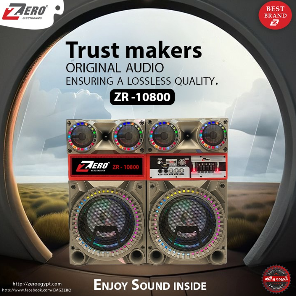 Zero ZR10800 10-Inch Speaker 2.0