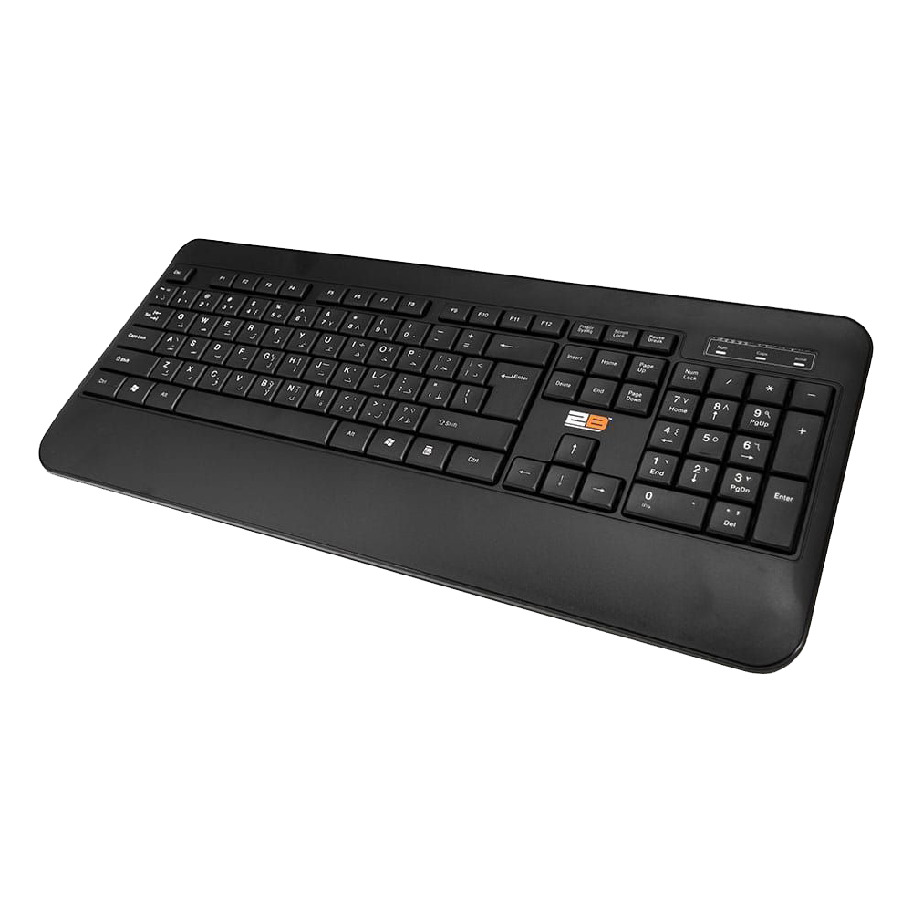 2B Business KB665 Wired Keyboard