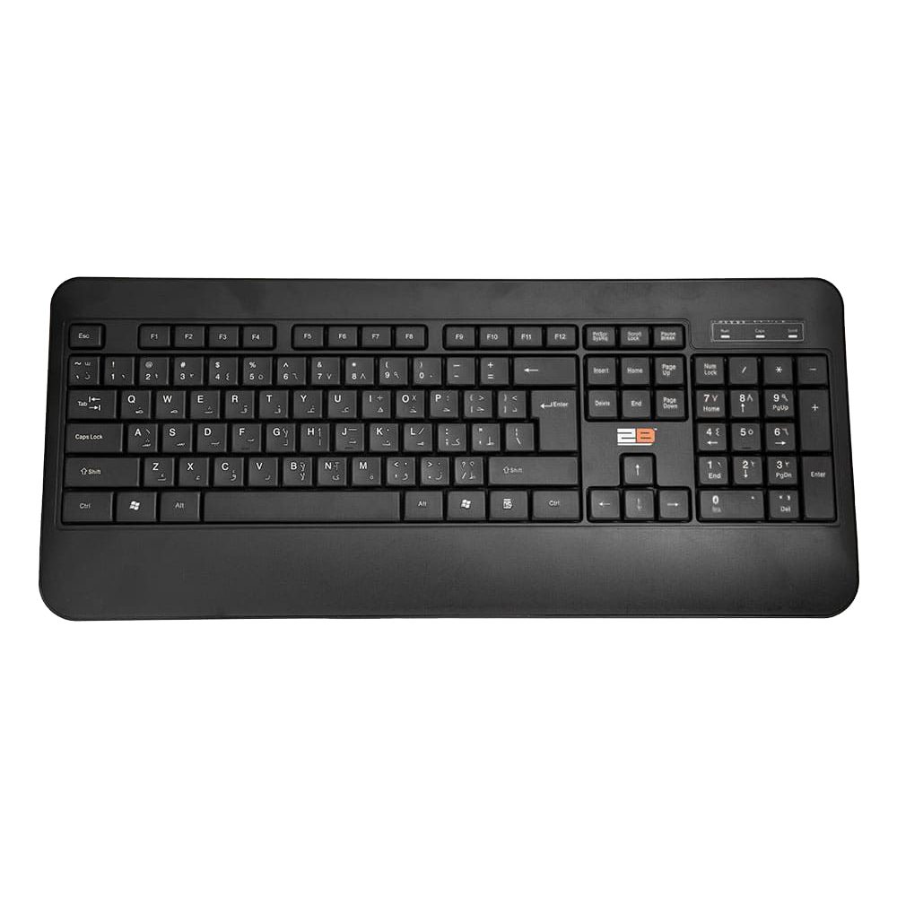 2B Business KB665 Wired Keyboard