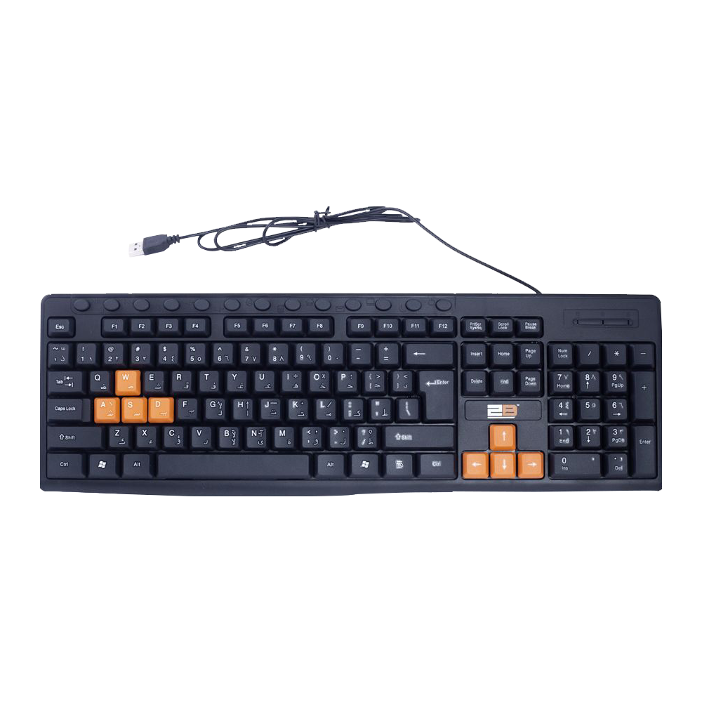 2B KB445 Wired Multimedia Keyboard