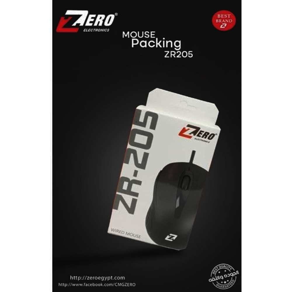Zero ZR-205 Wired Mouse