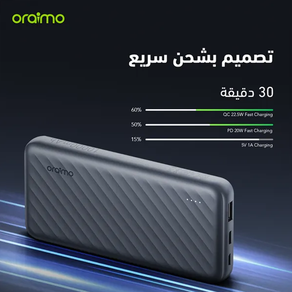 Oraimo Silce Link Pro OPB-7101 Super Fast Power Bank 10000mAh