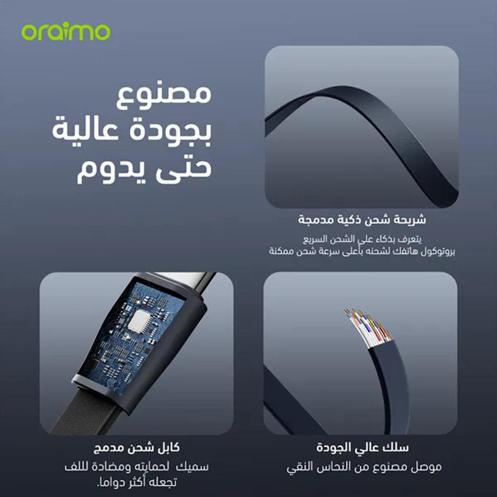 Oraimo Silce Link Pro OPB-7101 Super Fast Power Bank 10000mAh