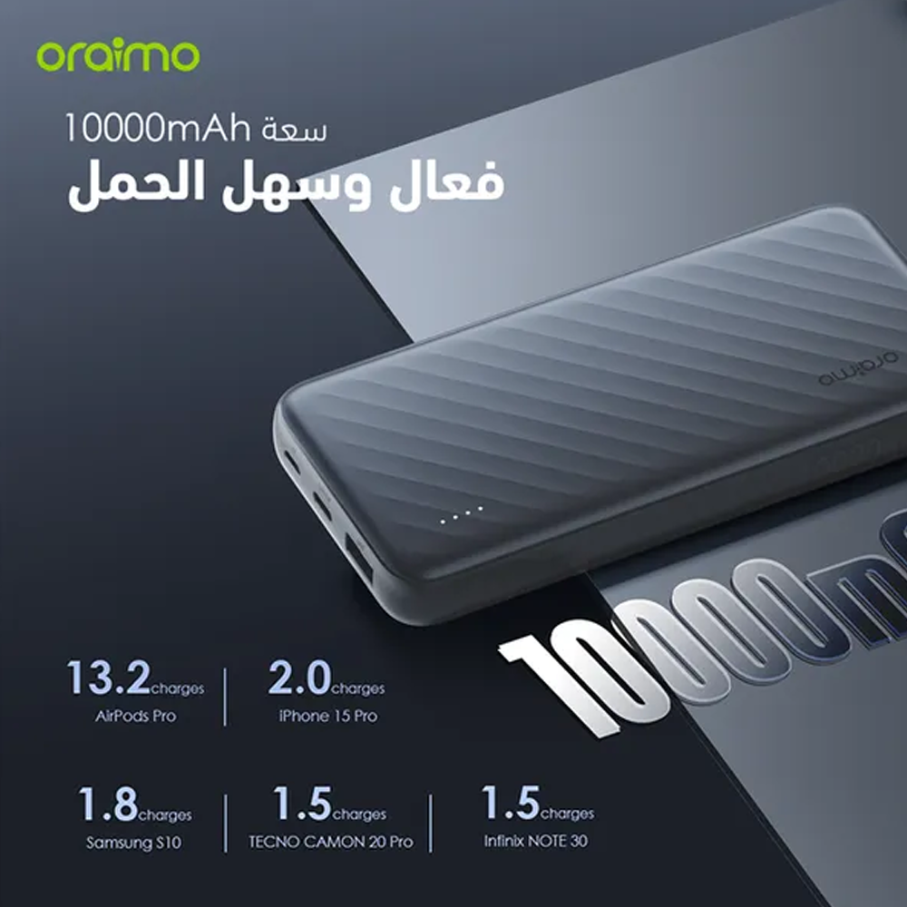 Oraimo Silce Link Pro OPB-7101 Super Fast Power Bank 10000mAh
