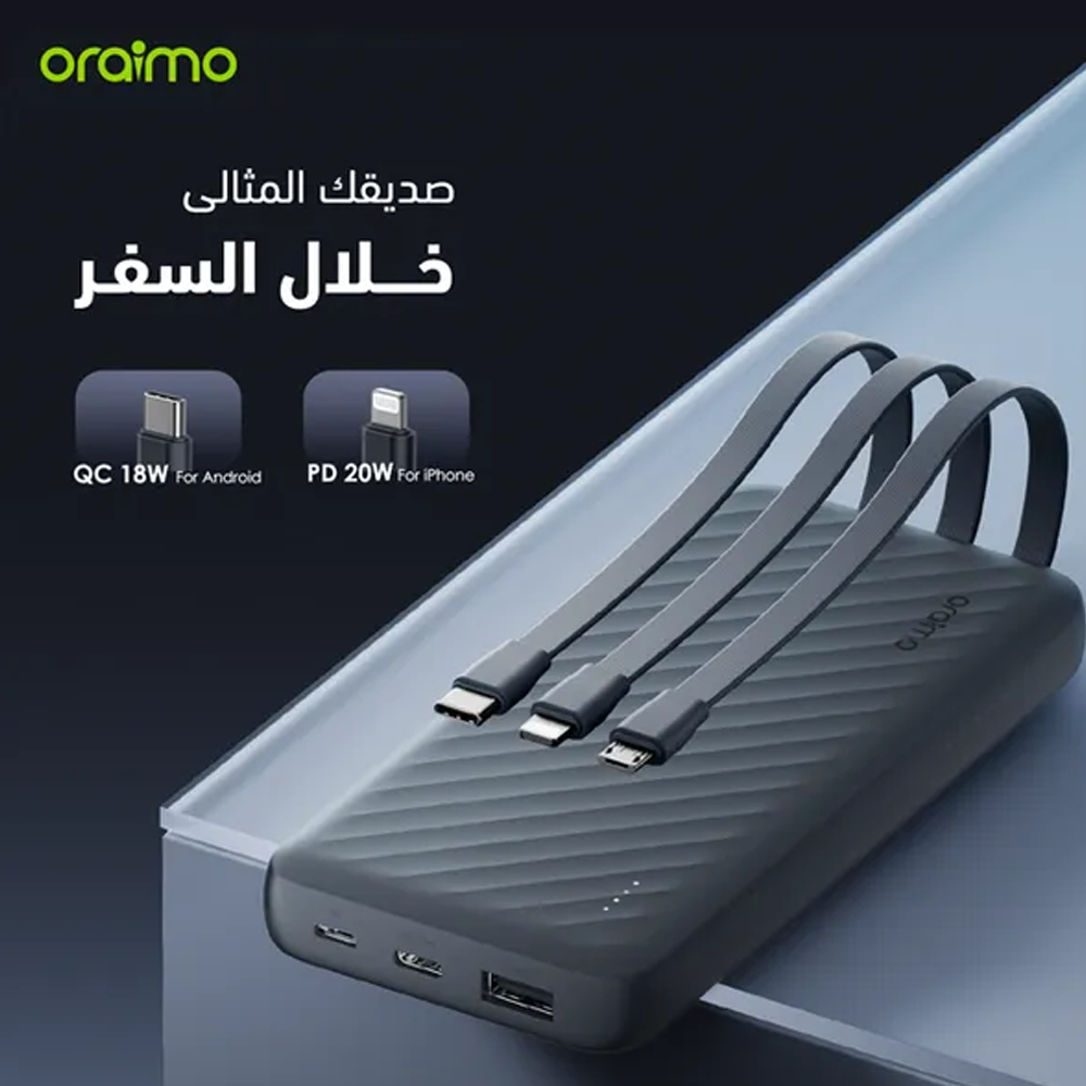 Oraimo Silce Link Pro OPB-7101 Super Fast Power Bank 10000mAh