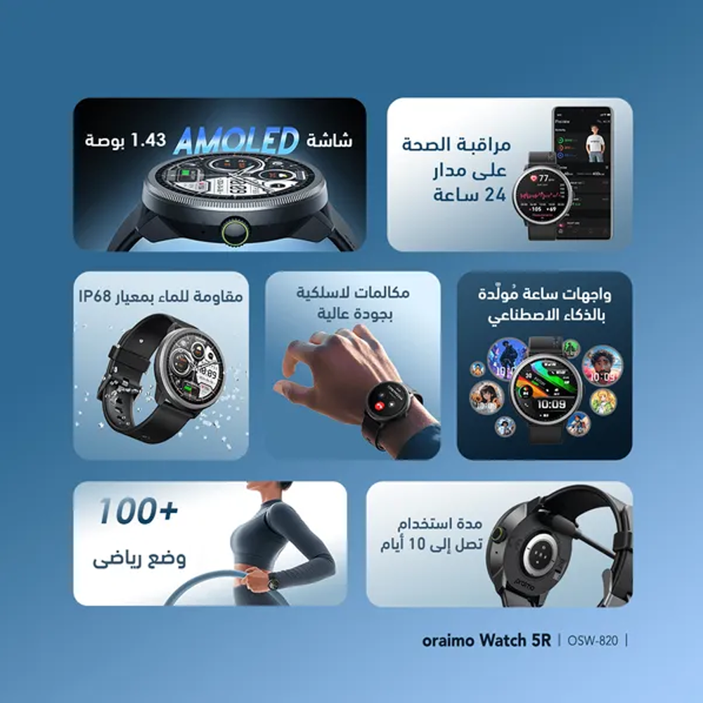 Oraimo Watch 5R OSW-820 Smart Watch - Black