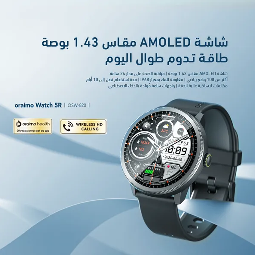 Oraimo Watch 5R OSW-820 Smart Watch - Black