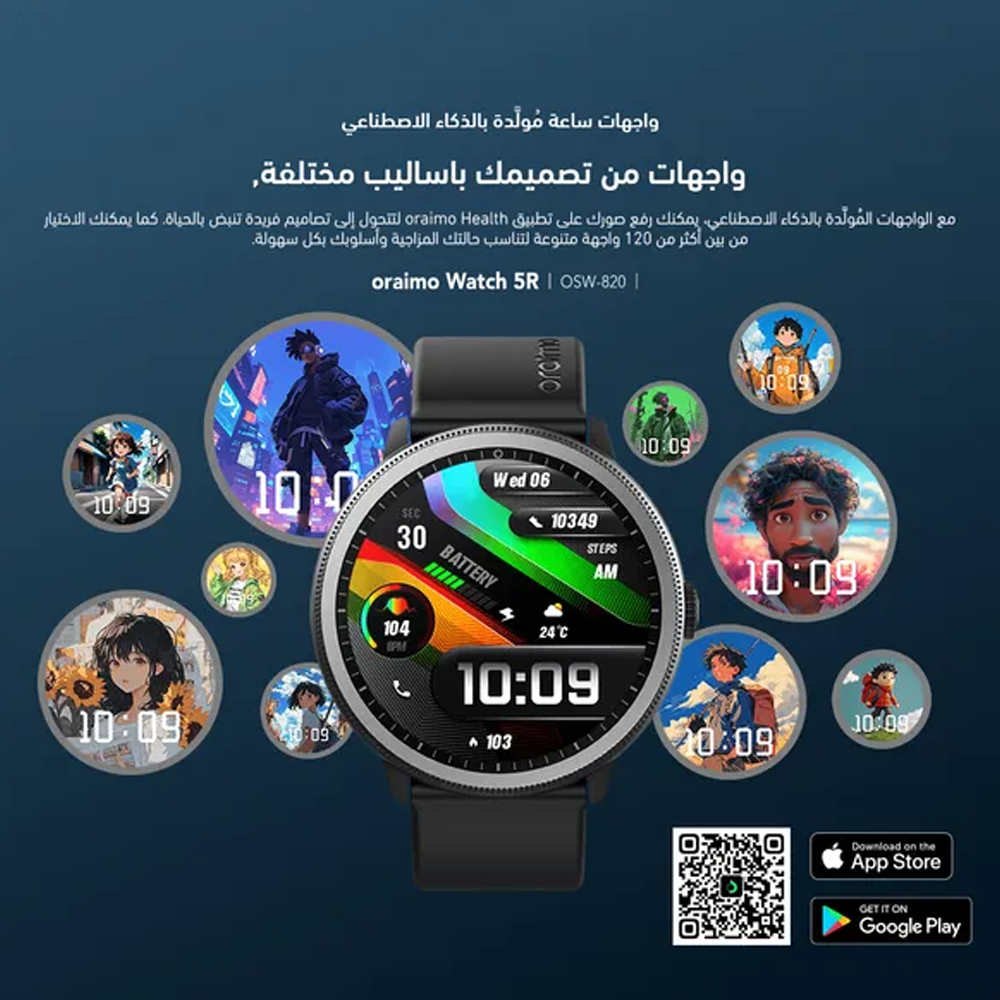 Oraimo Watch 5R OSW-820 Smart Watch - Black