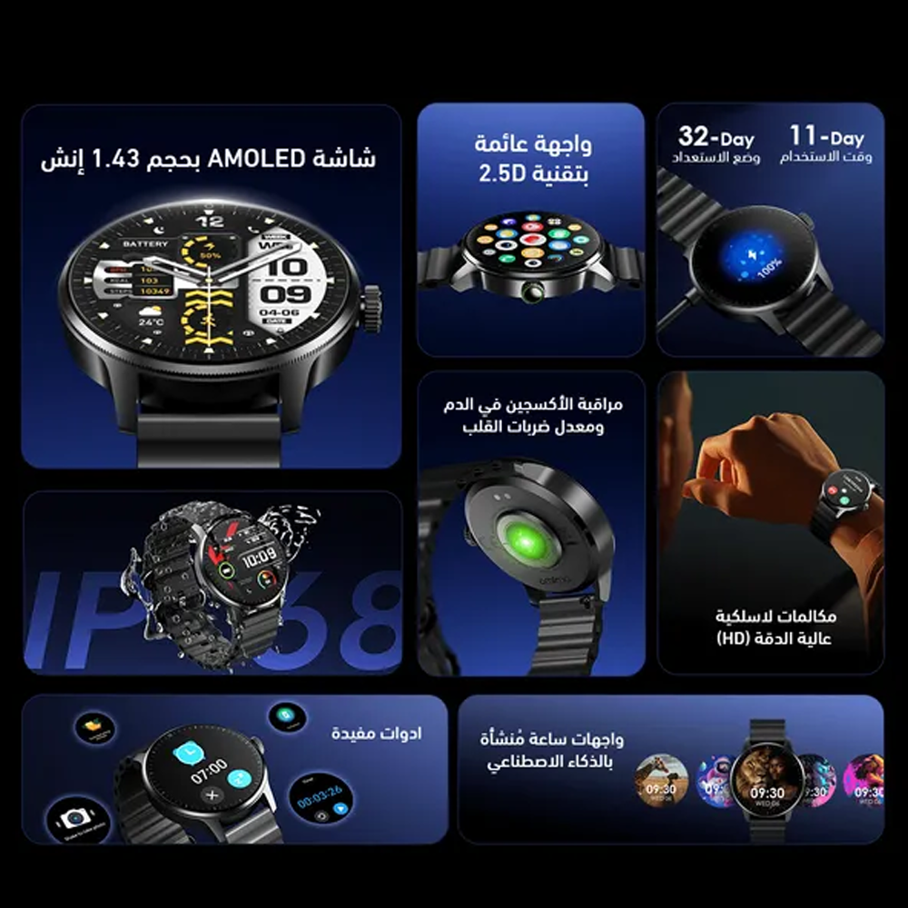 Oraimo Watch 5R Pro OSW-830 Smart Watch - Black