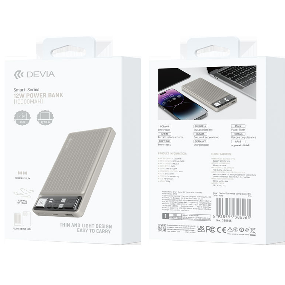 Power Bank 10000MAh Devia Smart Series MP76B