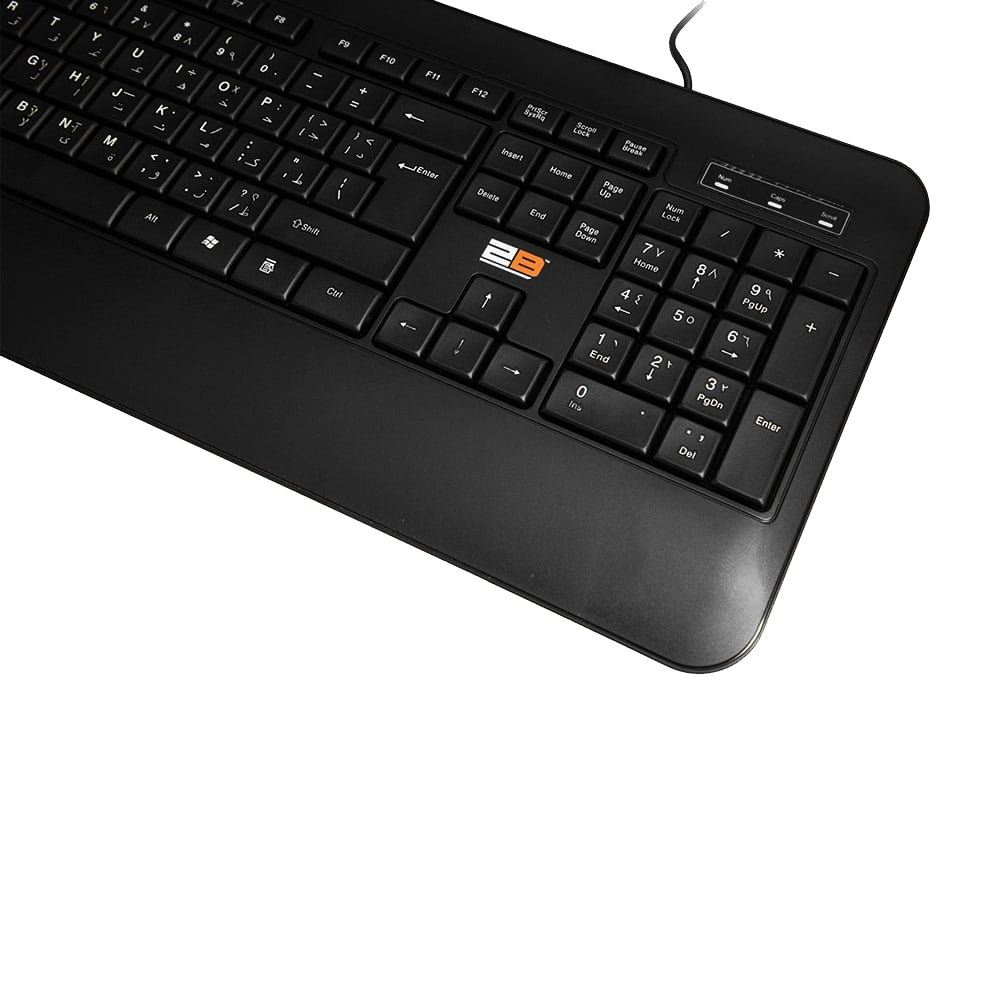 2B Business KB665 Wired Keyboard