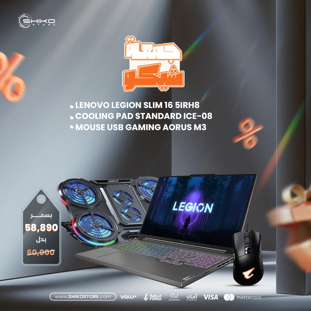 Lenovo Legion Slim 5 16IRH8 + Cooling Pad + Mouse USB AORUS