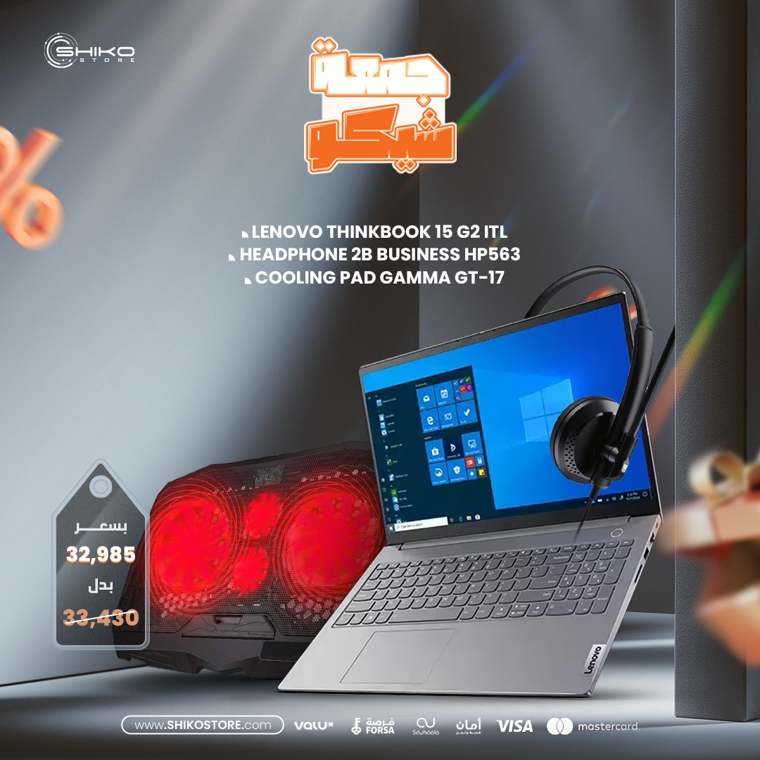 Lenovo ThinkBook 15 G2 ITL + Headphone 2B + Cooling Pad