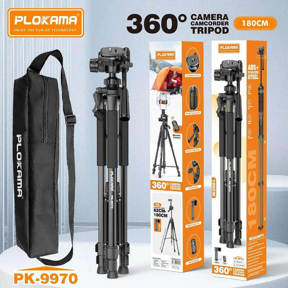 Holder Mobile Tripod Plokama PK-9970 360° With Remont Control 1.80M