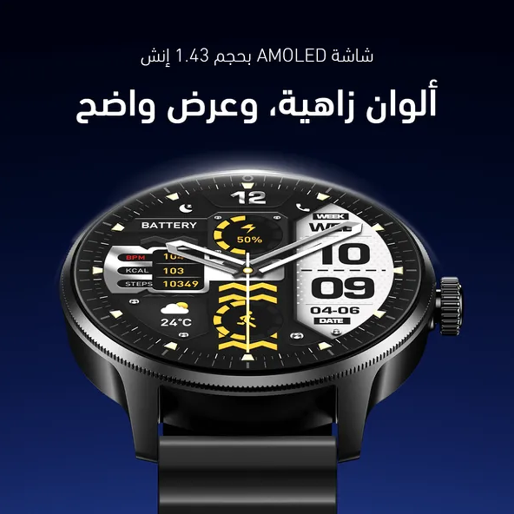 Oraimo Watch 5R Pro OSW-830 Smart Watch - Black