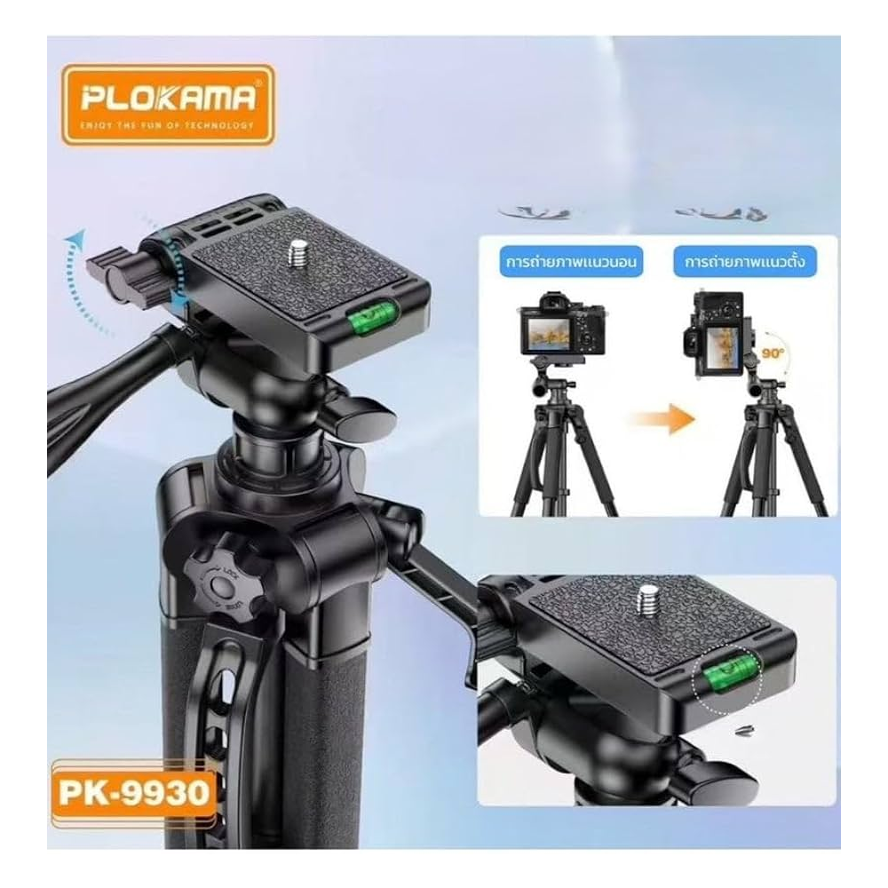 Plokama PK-9930 Tripod 1.50M With Remote Control