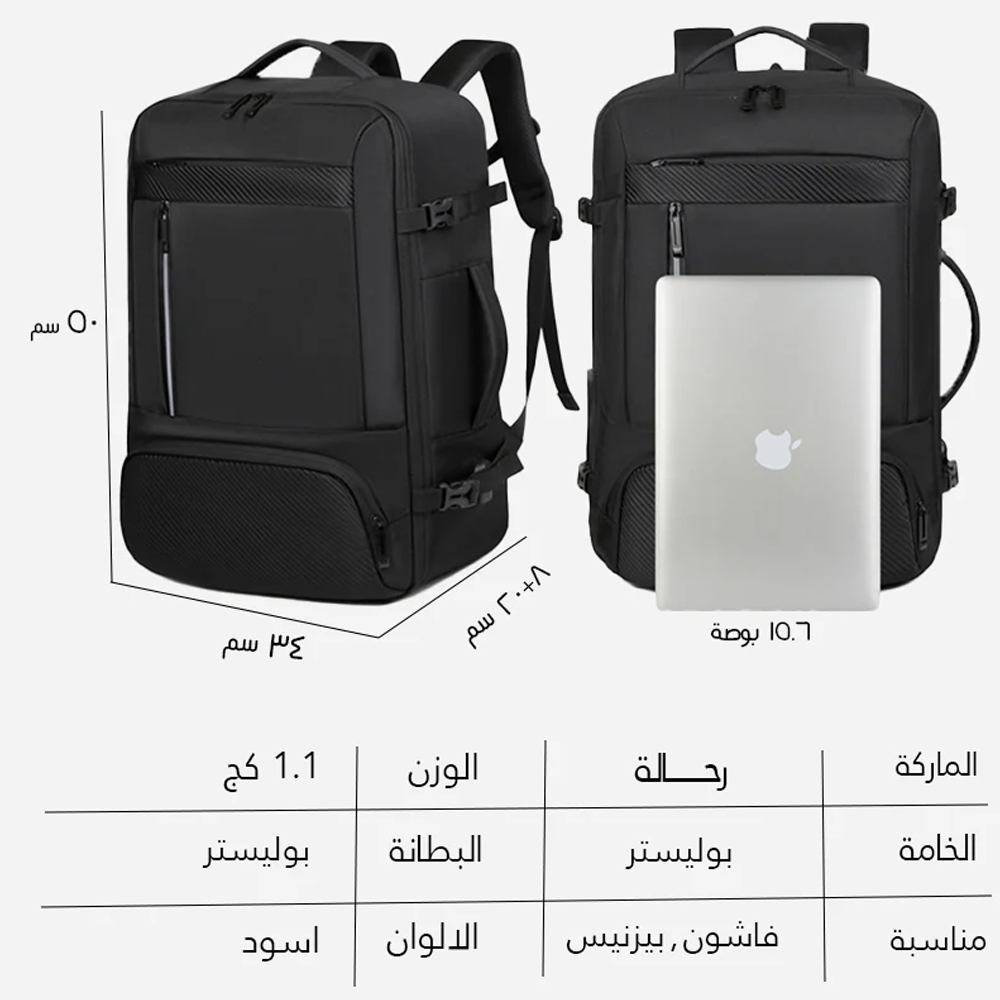 Rahala 2406 15.6 Inch Laptop Backpack - Black