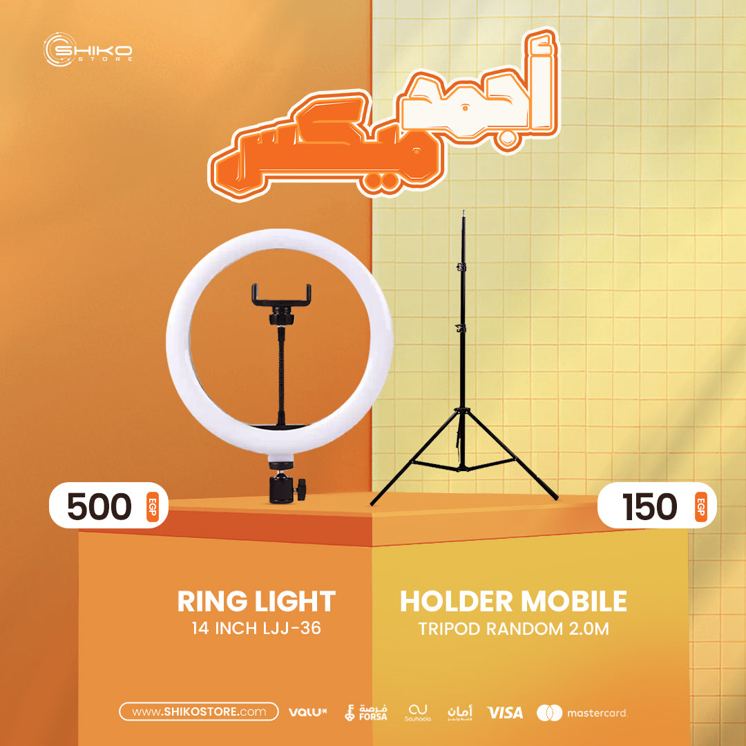 RING LIGHT 14 INCH LJJ-36 + Holder Mobile Tripod 2.0M