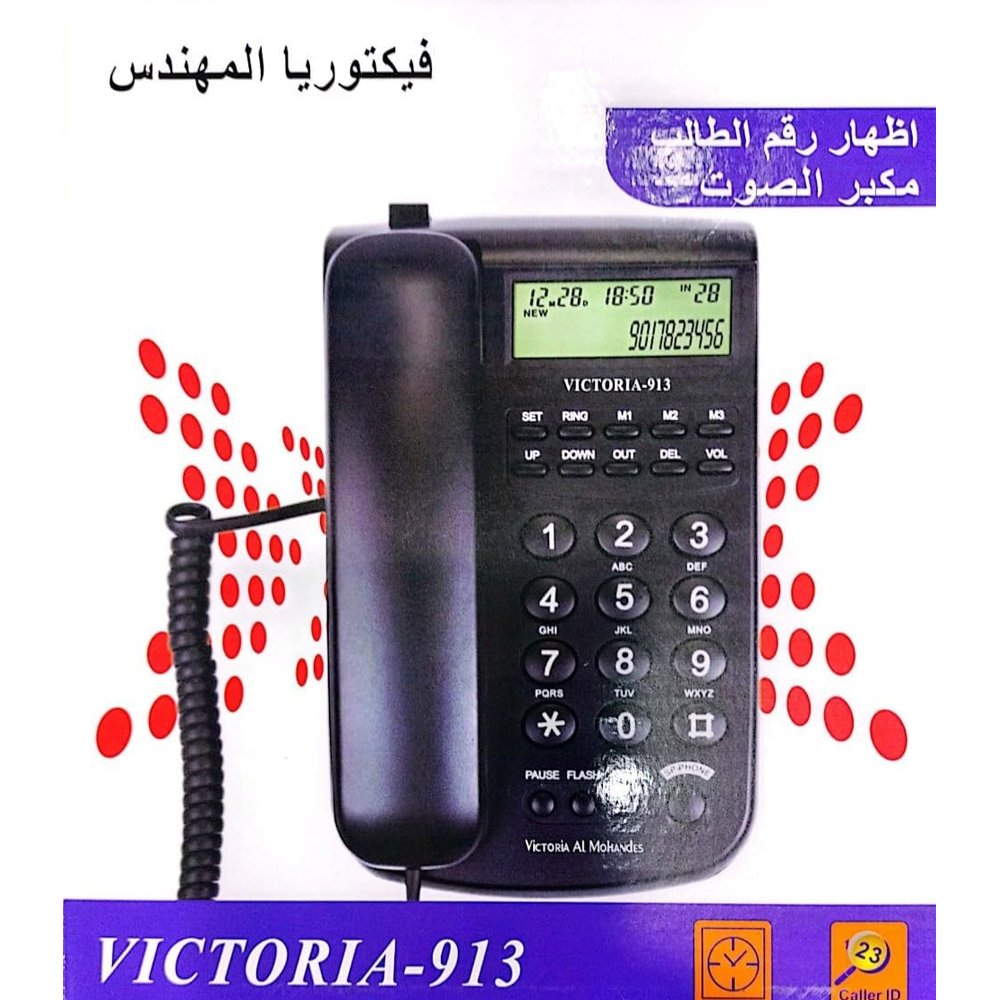 Telephone Wired Victoria 913